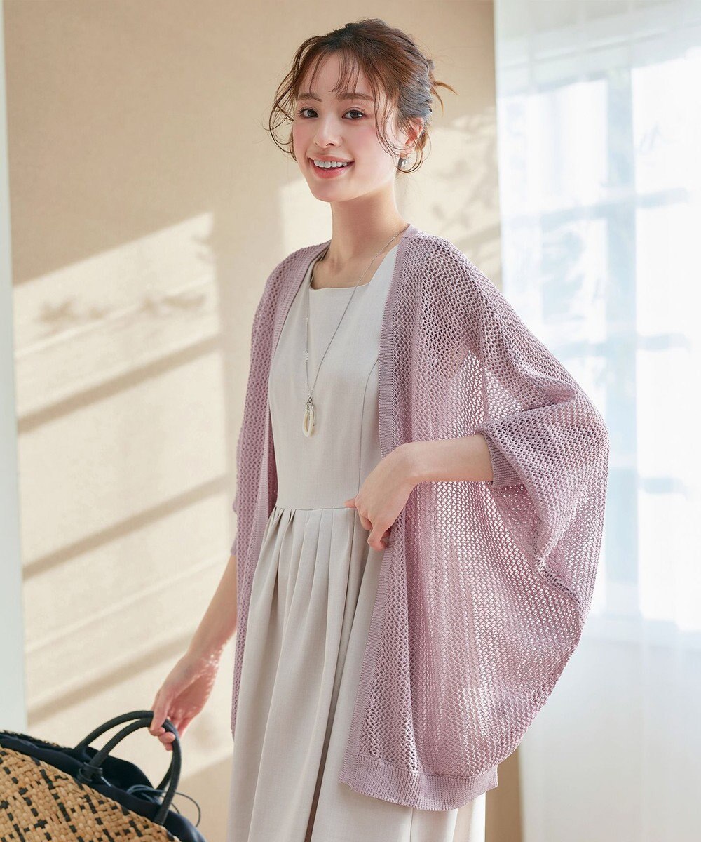 Tiaclasse L 【洗える】メッシュ編みニットドルマンカーディガン 