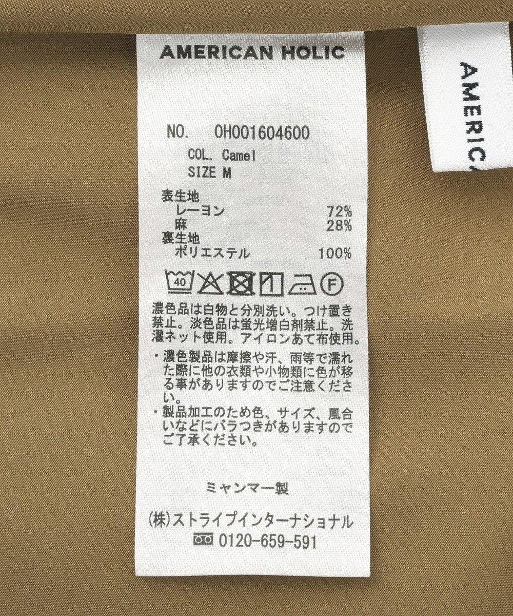 AMERICAN HOLIC 【マルチ機能】ラップ風セミフレアスカート 