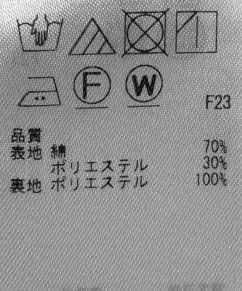 ONWARD Reuse Park 【23区】スカート春夏 
