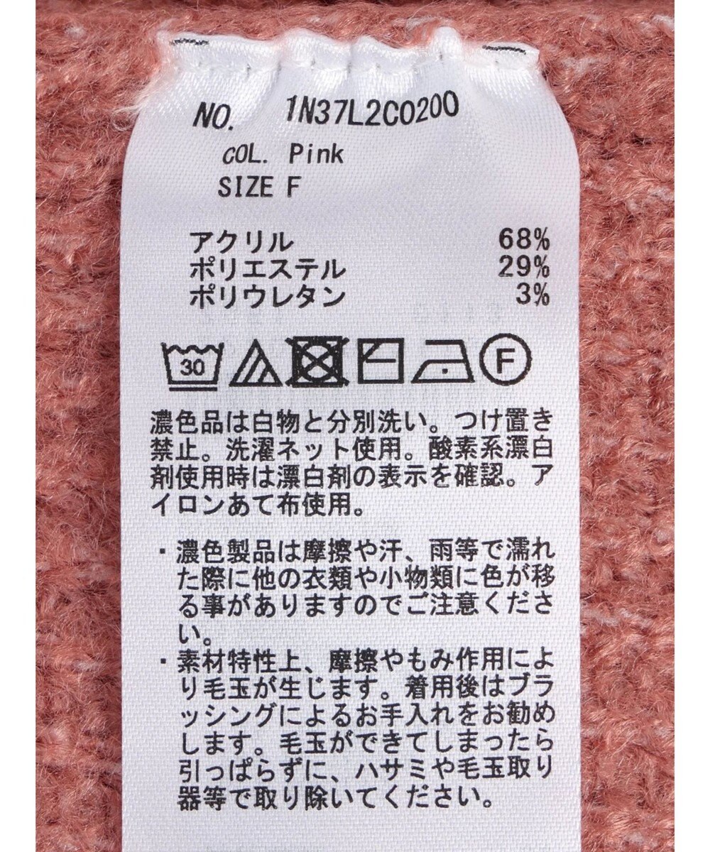 earth music&ecology ＦＬＵＦＦＹハイネックプルオーバー 