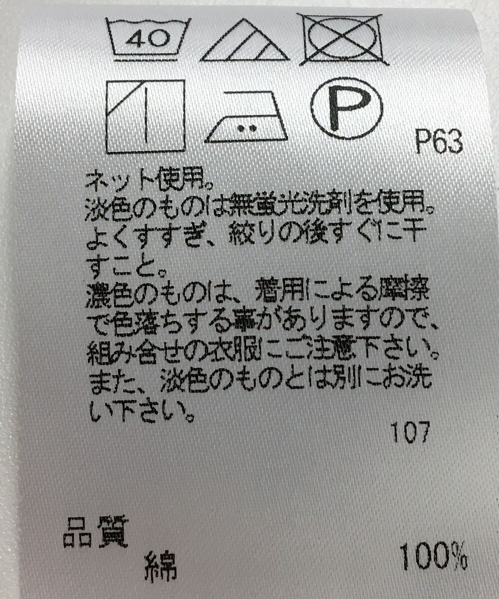 ONWARD Reuse Park 【uncrave】カットソー秋冬 