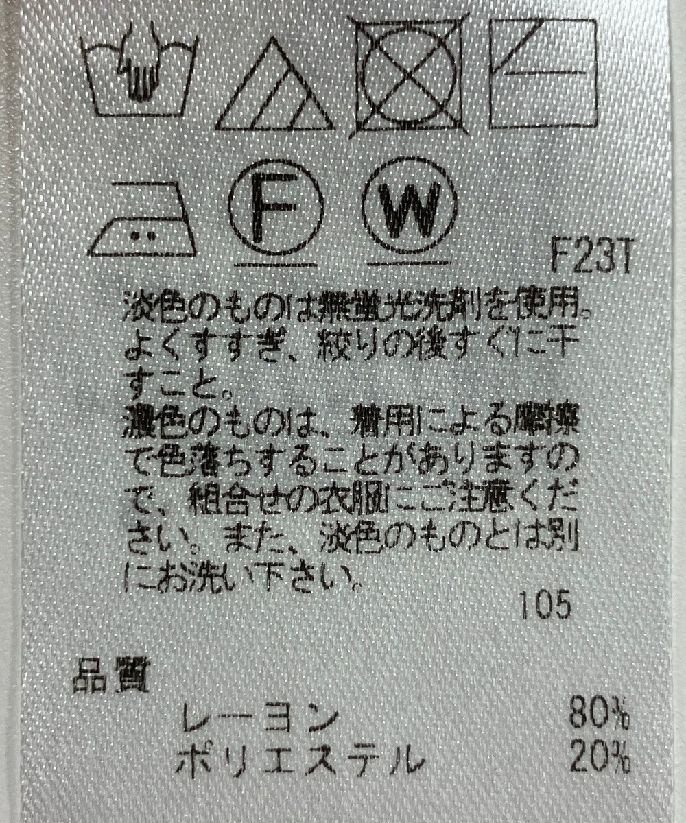 ONWARD Reuse Park 【23区】スカート春夏 