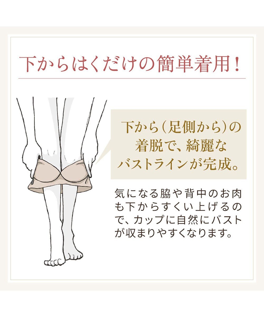 BRADELIS New York 【BRADELIS NewYork peace】綿混キャッチャーカップレースブラ25  ノンワイヤー 補正下着 補整 谷間メイク 