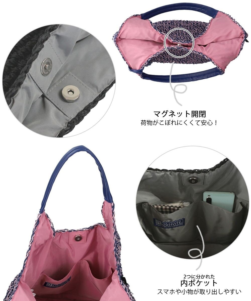 ROOTOTE 1150【カゴバッグ】LT.ラウンド.バスケット-C 