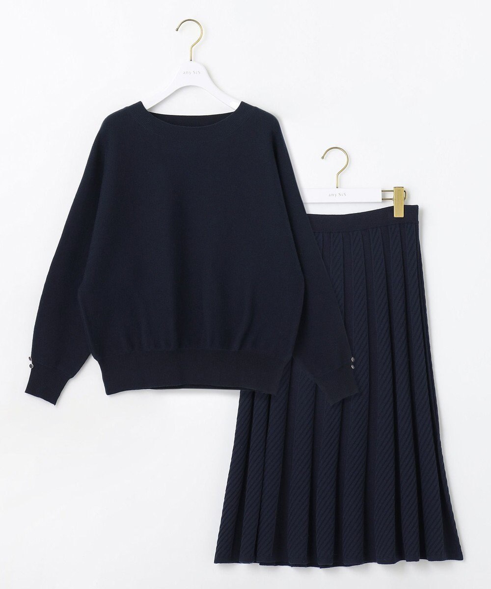 ANY SIS 【2SET】ニットスカート セットアップ 