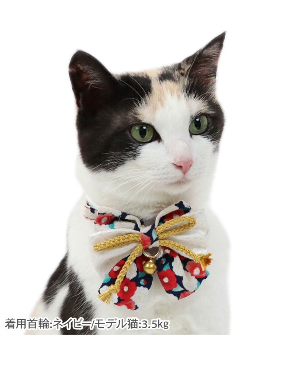 PET PARADISE ペットパラダイス 和帯 ねこ首輪 《紺》 小 / 中 