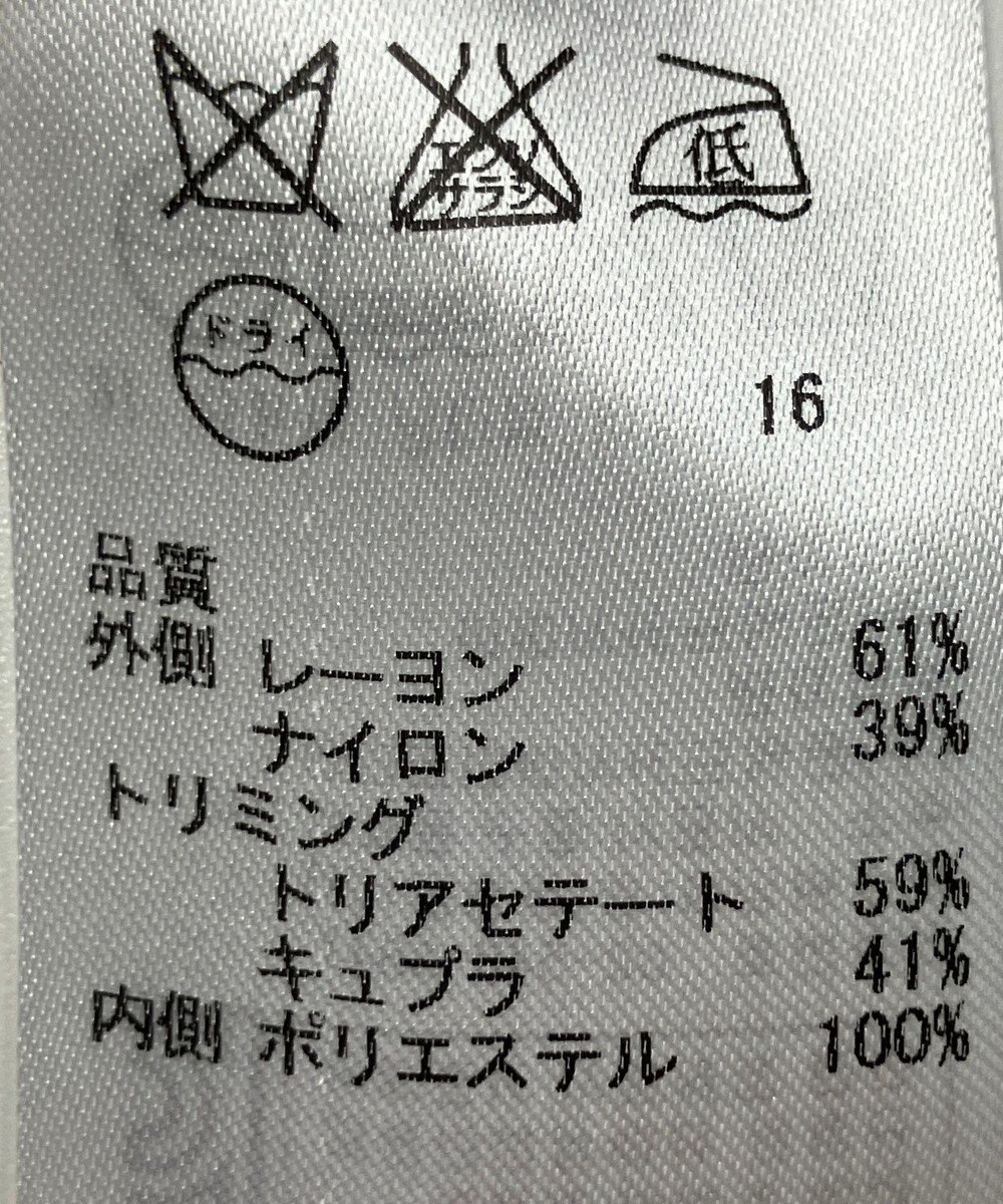 ONWARD Reuse Park 【ICB】ワンピース秋冬 