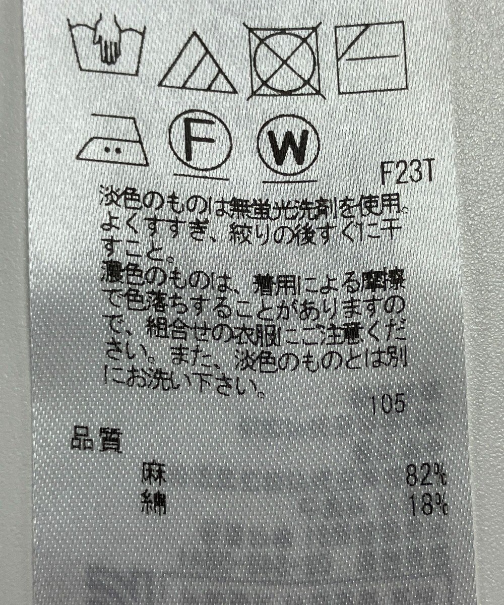 ONWARD Reuse Park 【23区】ニット春夏 