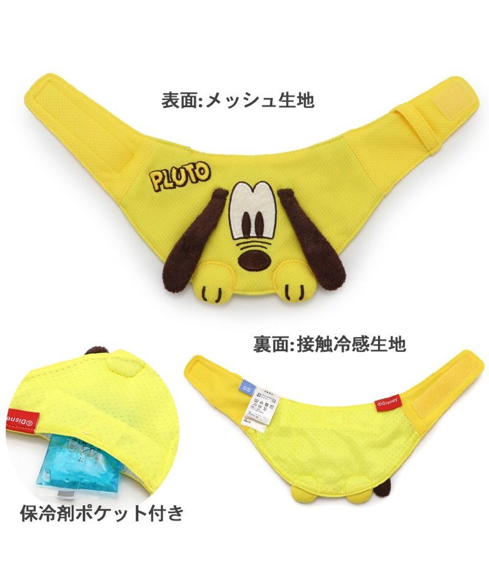 PET PARADISE ディズニー プルート クールネック バンダナ 保冷剤付き【小型犬】 