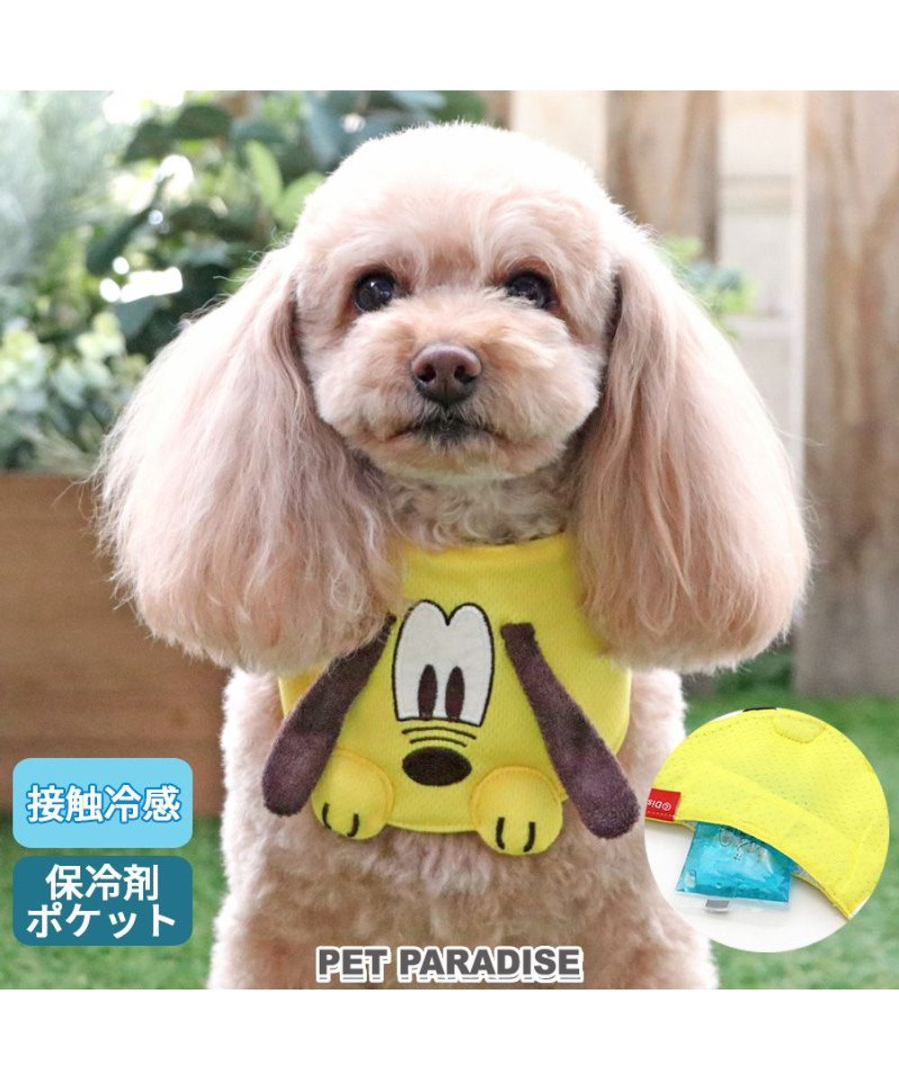 PET PARADISE ディズニー プルート クールネック バンダナ 保冷剤付き【小型犬】 黄
