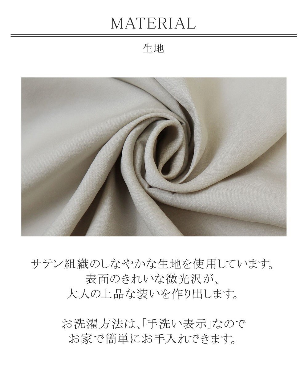 Tiaclasse L 【洗える】スタイルアップも叶うヴィンテージサテンワンピース 