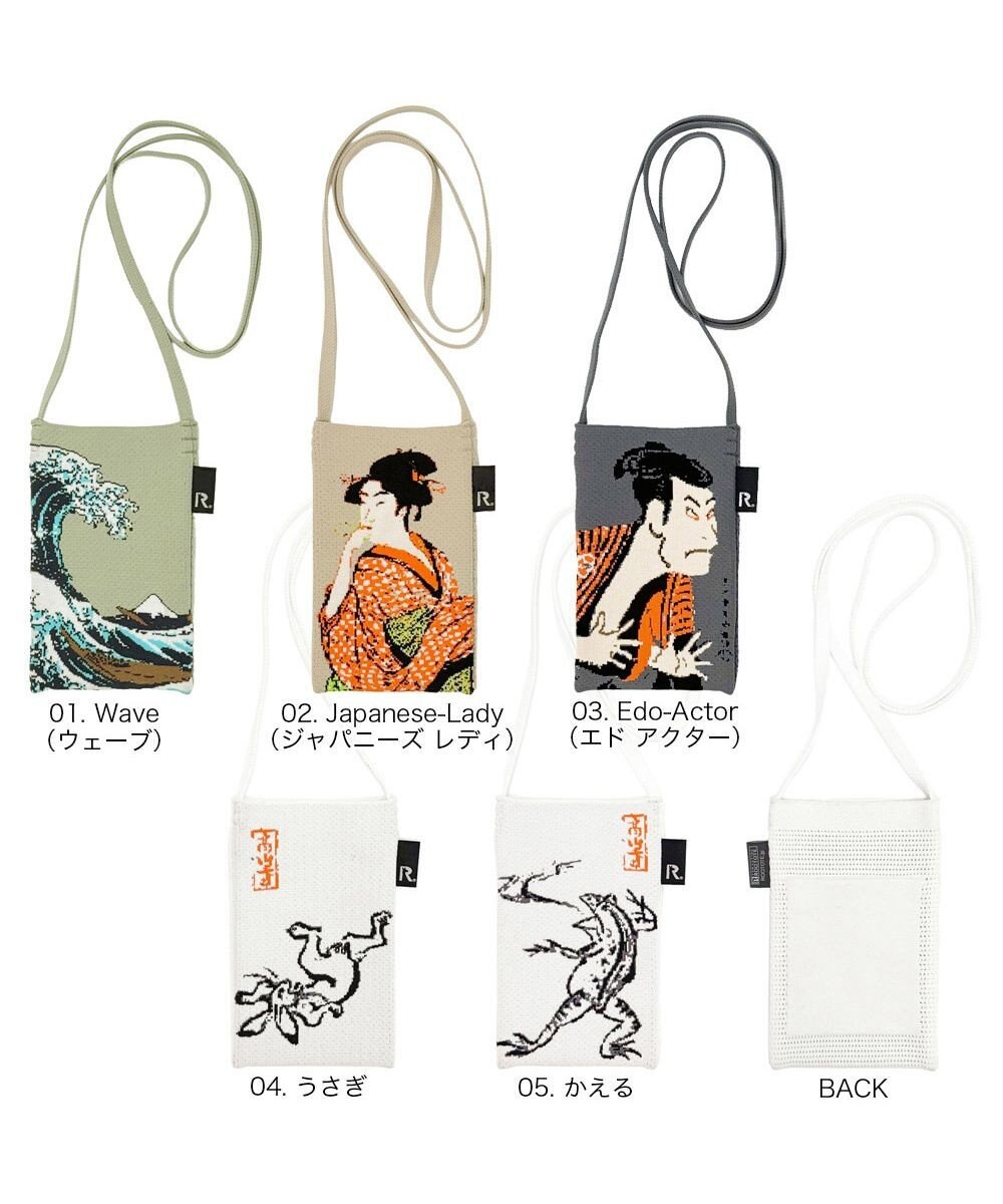 ROOTOTE 8555【持ち歩くアート】RO.サコッシュ.アミ.アート-B 