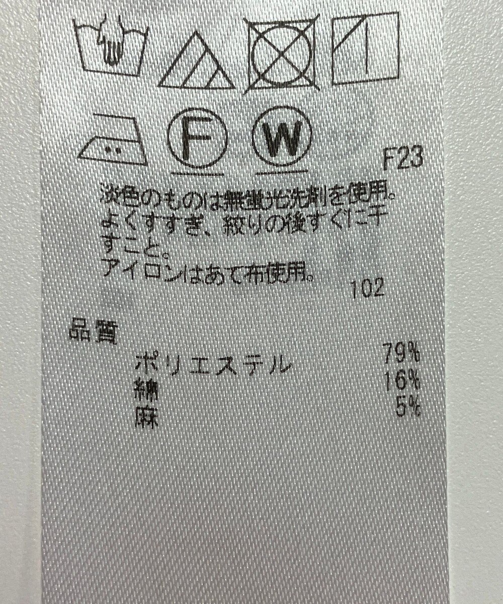 ONWARD Reuse Park 【ICB】パンツ春夏 