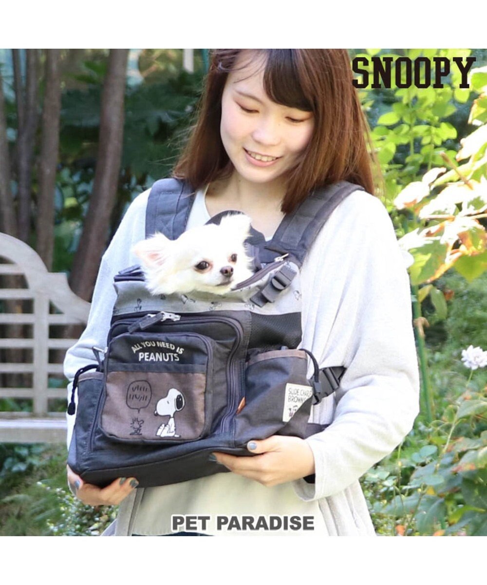 PET PARADISE スヌーピー ハグ＆リュック キャリーバッグ 【超小型犬】 ブラウン -