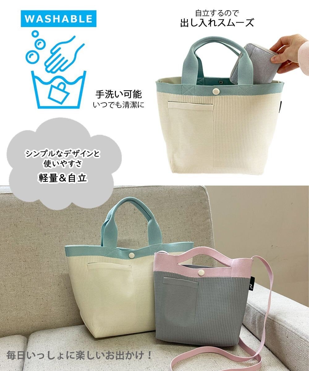 ROOTOTE 1035【手洗い可能】SN.デリ.ルフル-A 