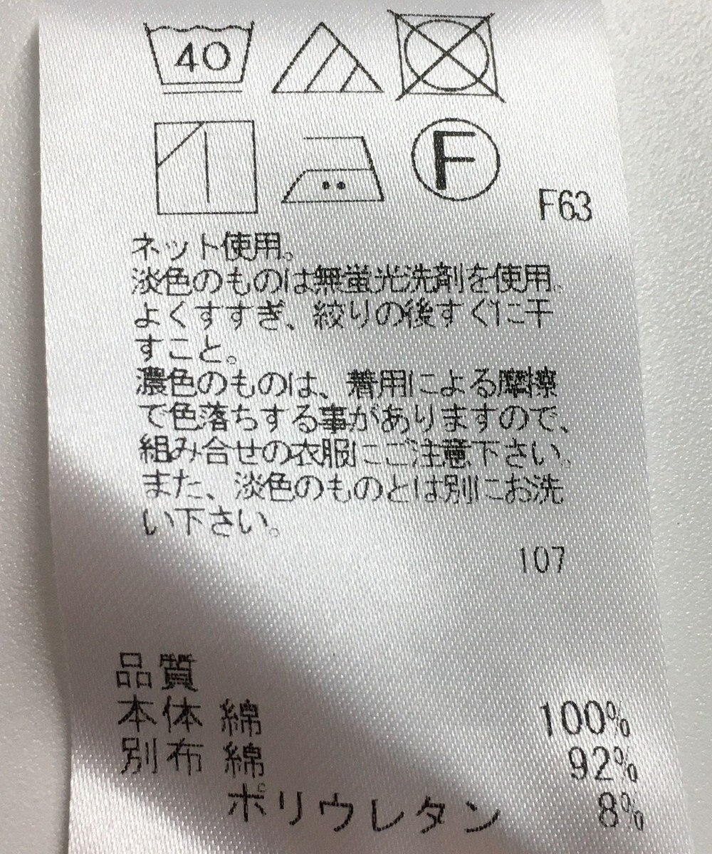 ONWARD Reuse Park 【J.PRESS】カットソー春夏 