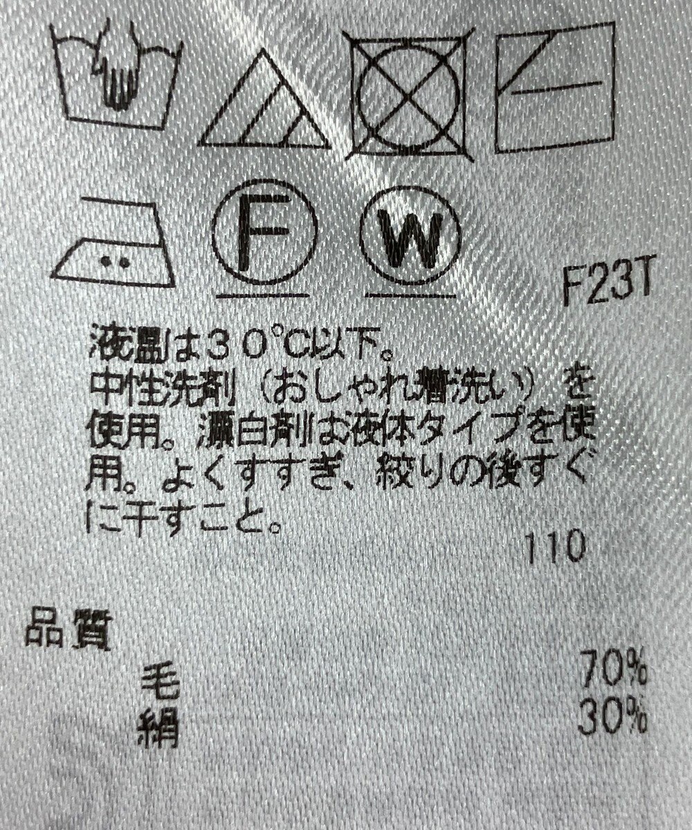 ONWARD Reuse Park 【23区】ニット秋冬 