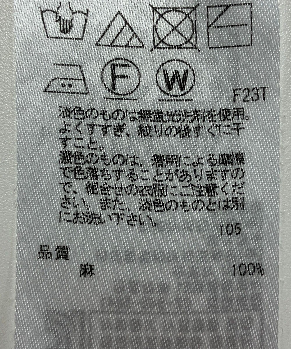 ONWARD Reuse Park 【23区】ニット春夏 