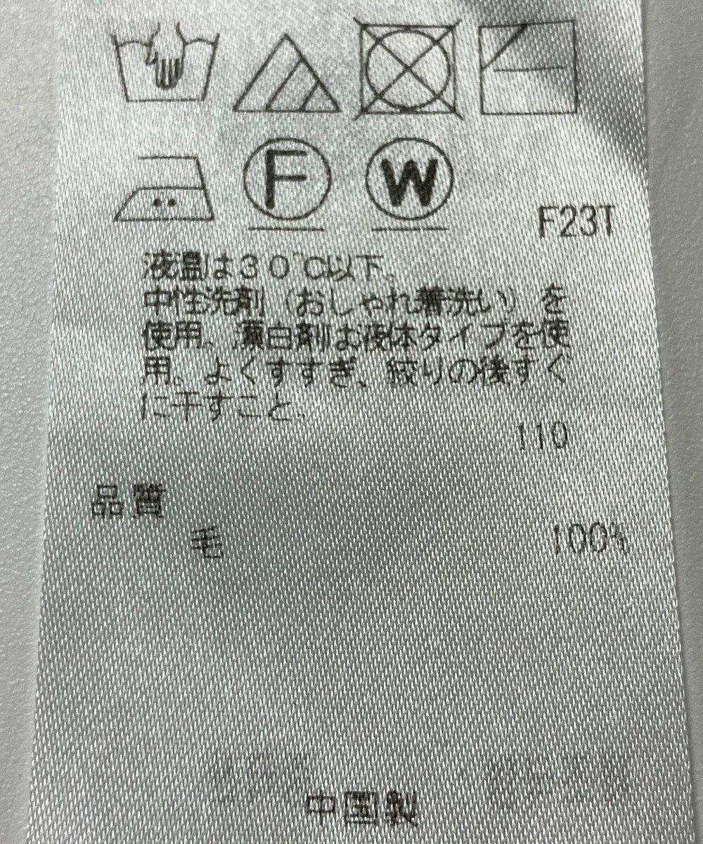 ONWARD Reuse Park 【23区】ニット秋冬 