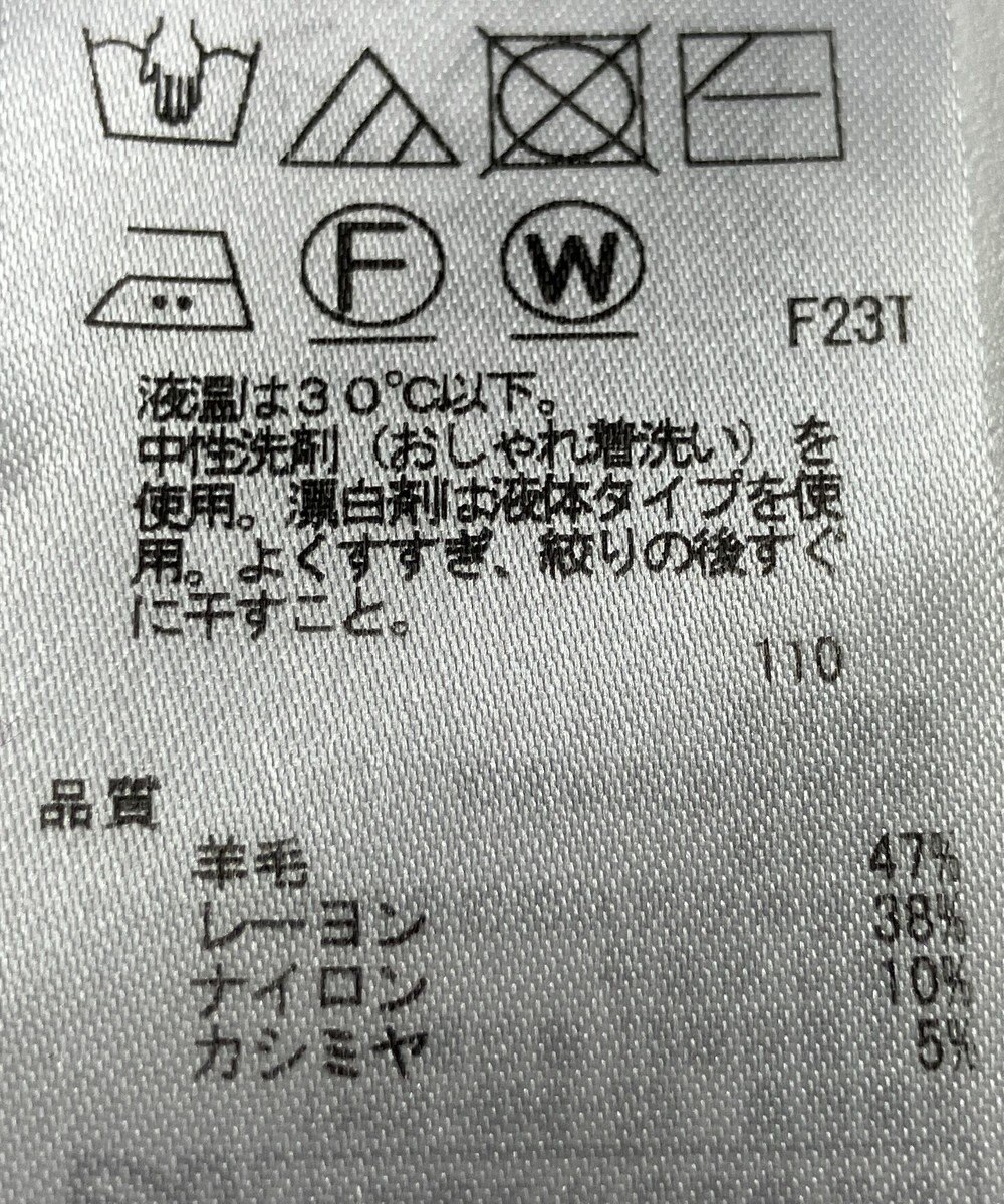 ONWARD Reuse Park 【ICB】ニット春夏 