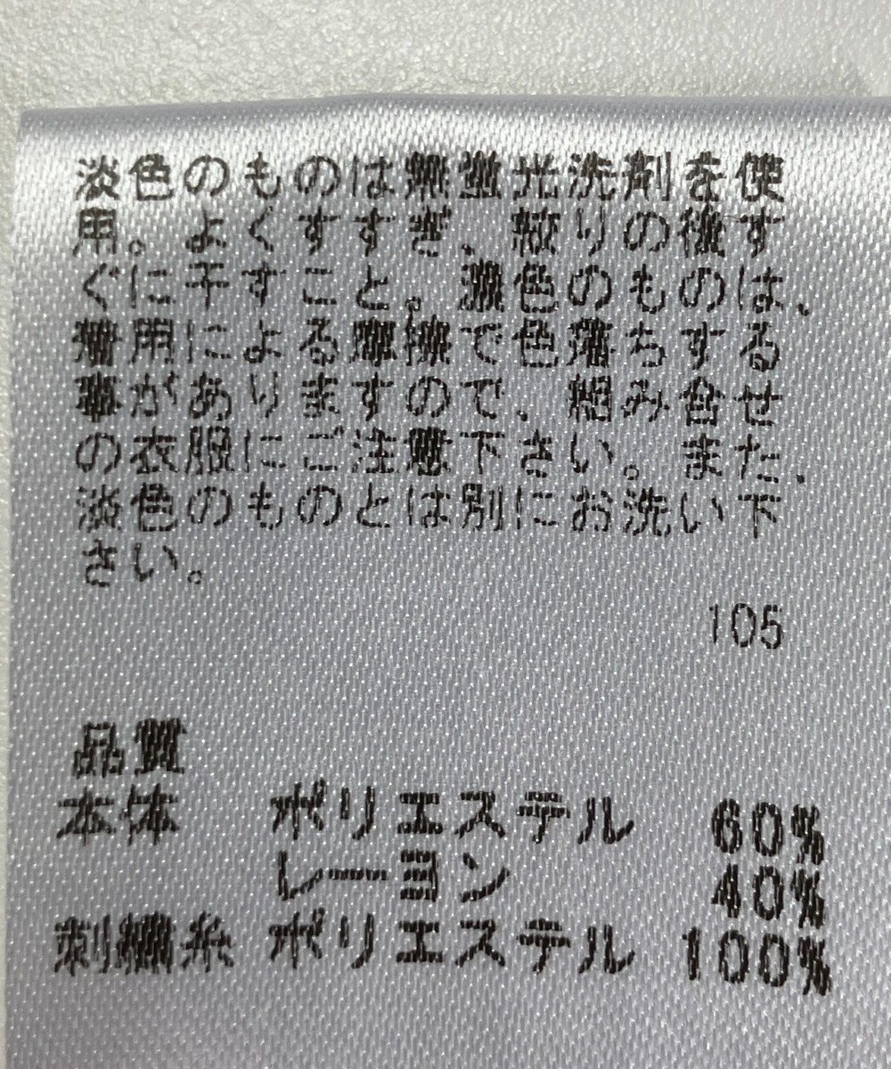 ONWARD Reuse Park 【any SiS】カットソー秋冬 