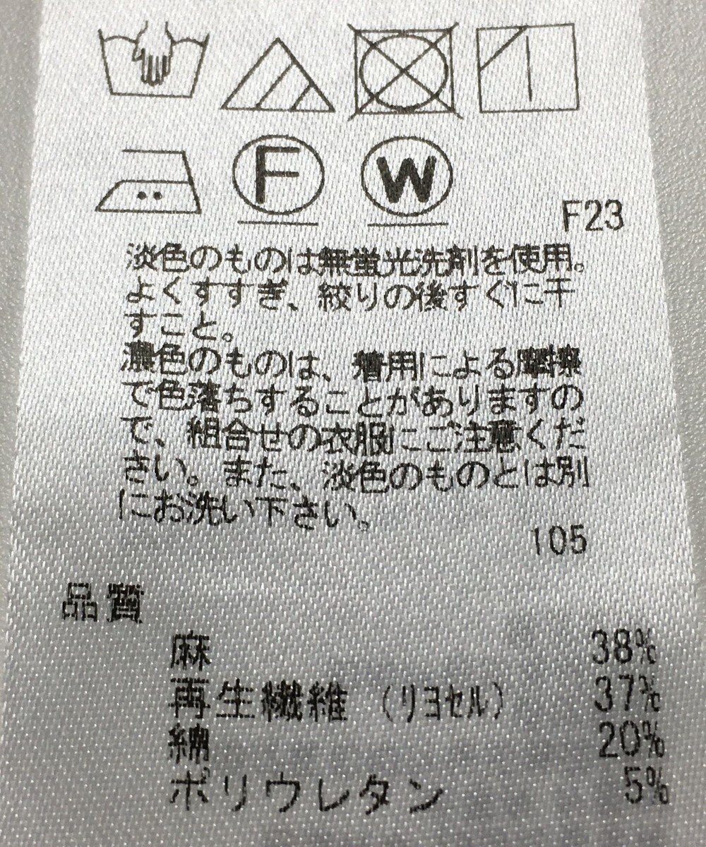 ONWARD Reuse Park 【23区】パンツ春夏 