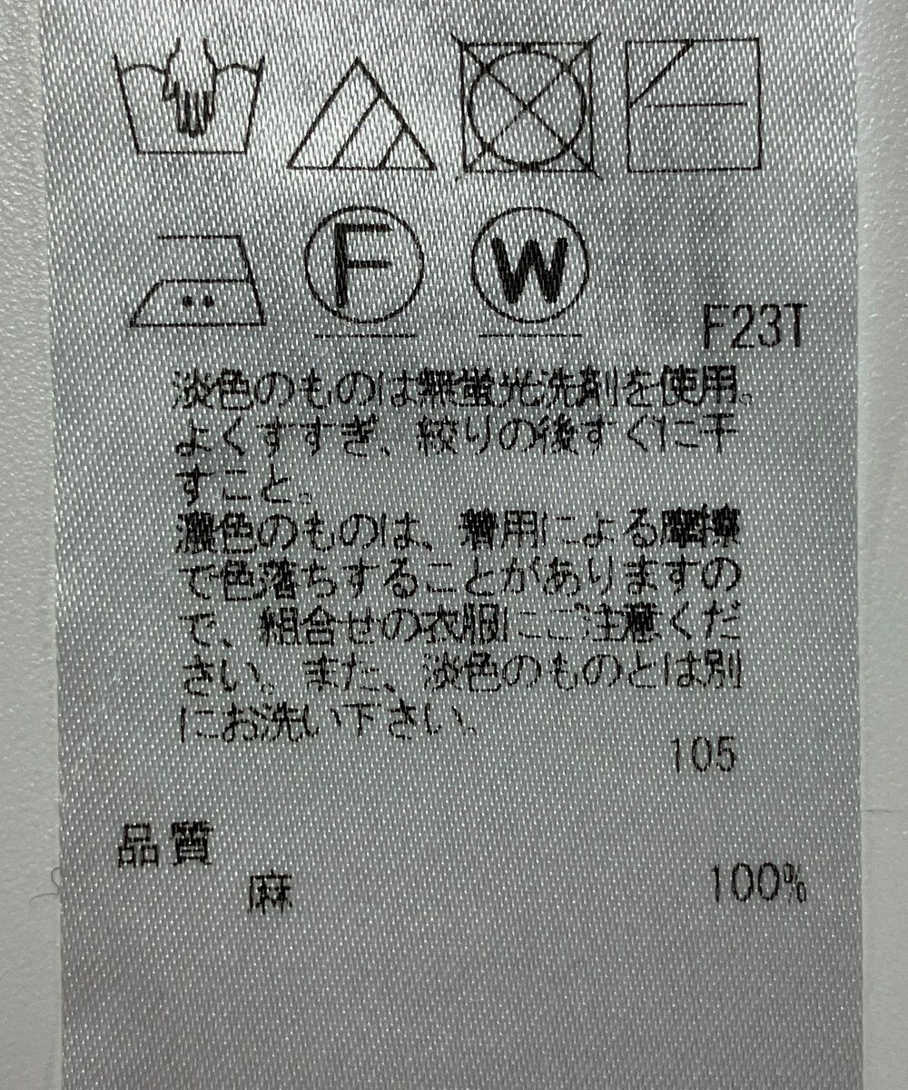 ONWARD Reuse Park 【23区】ニット春夏 