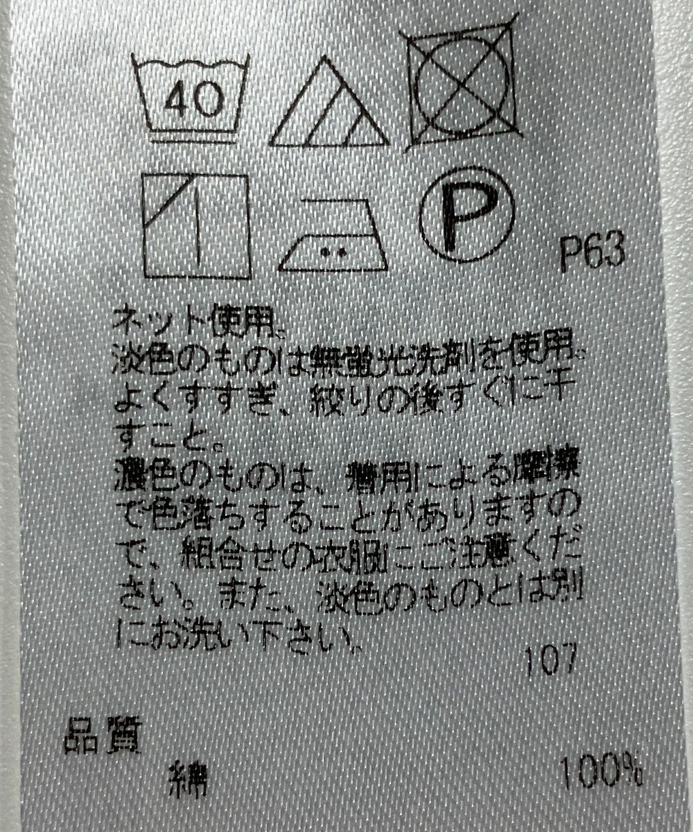 ONWARD Reuse Park 【23区】カットソー秋冬 