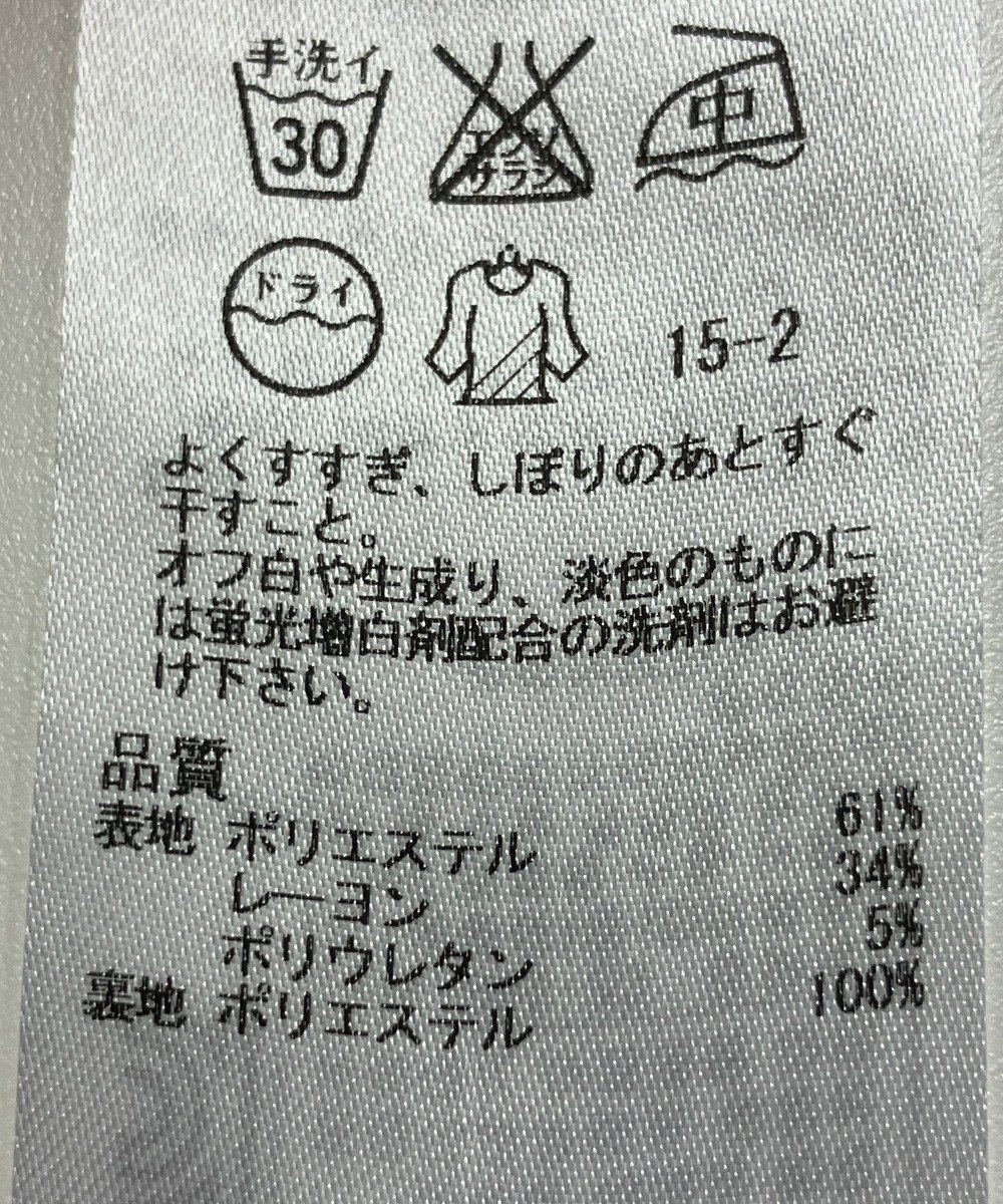 ONWARD Reuse Park 【自由区】スカート秋冬 