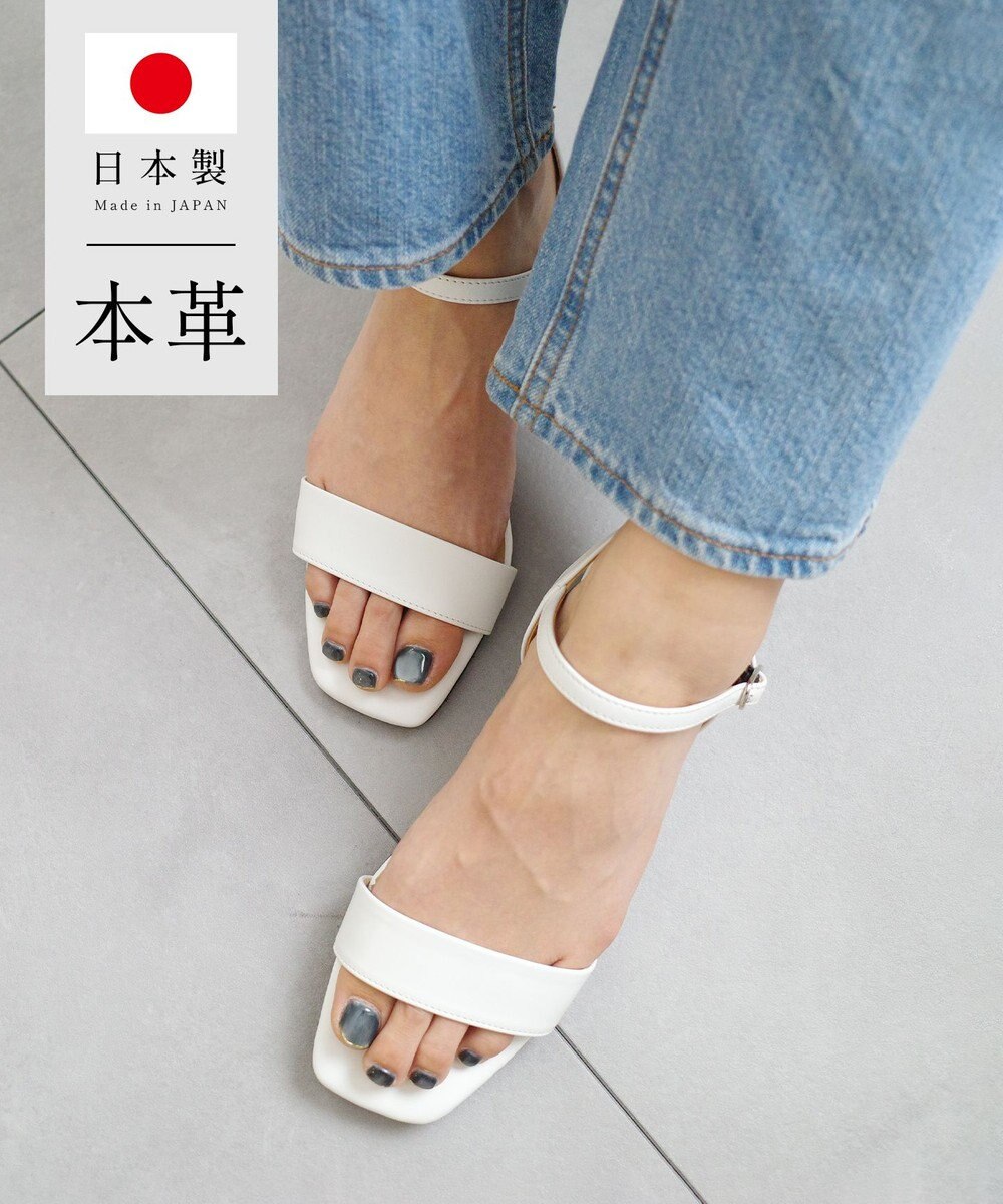 Pointer 日本製 本革スクエアトゥサンダル 