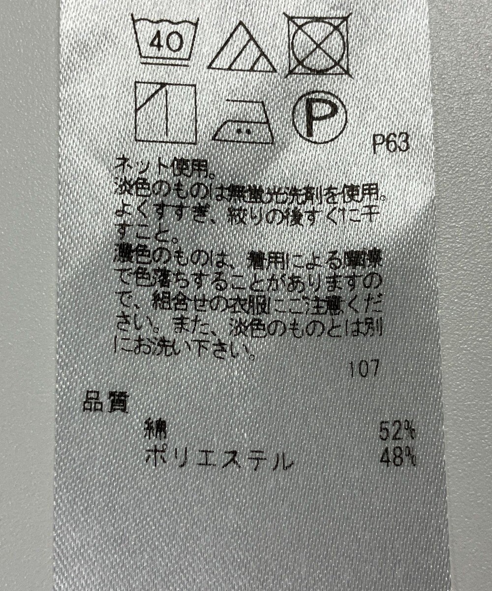 ONWARD Reuse Park 【23区】カットソー秋冬 