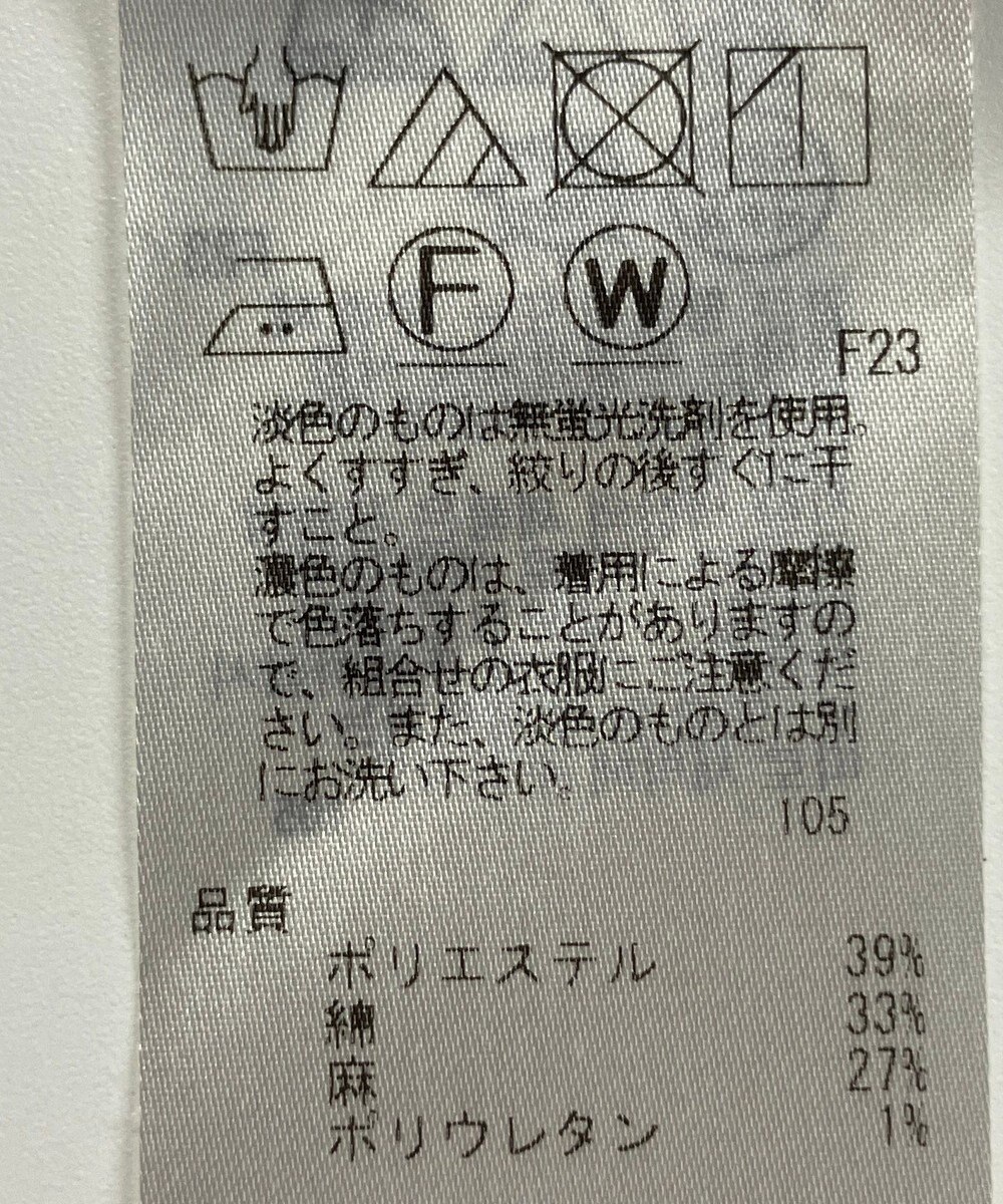 ONWARD Reuse Park 【23区】パンツ秋冬 