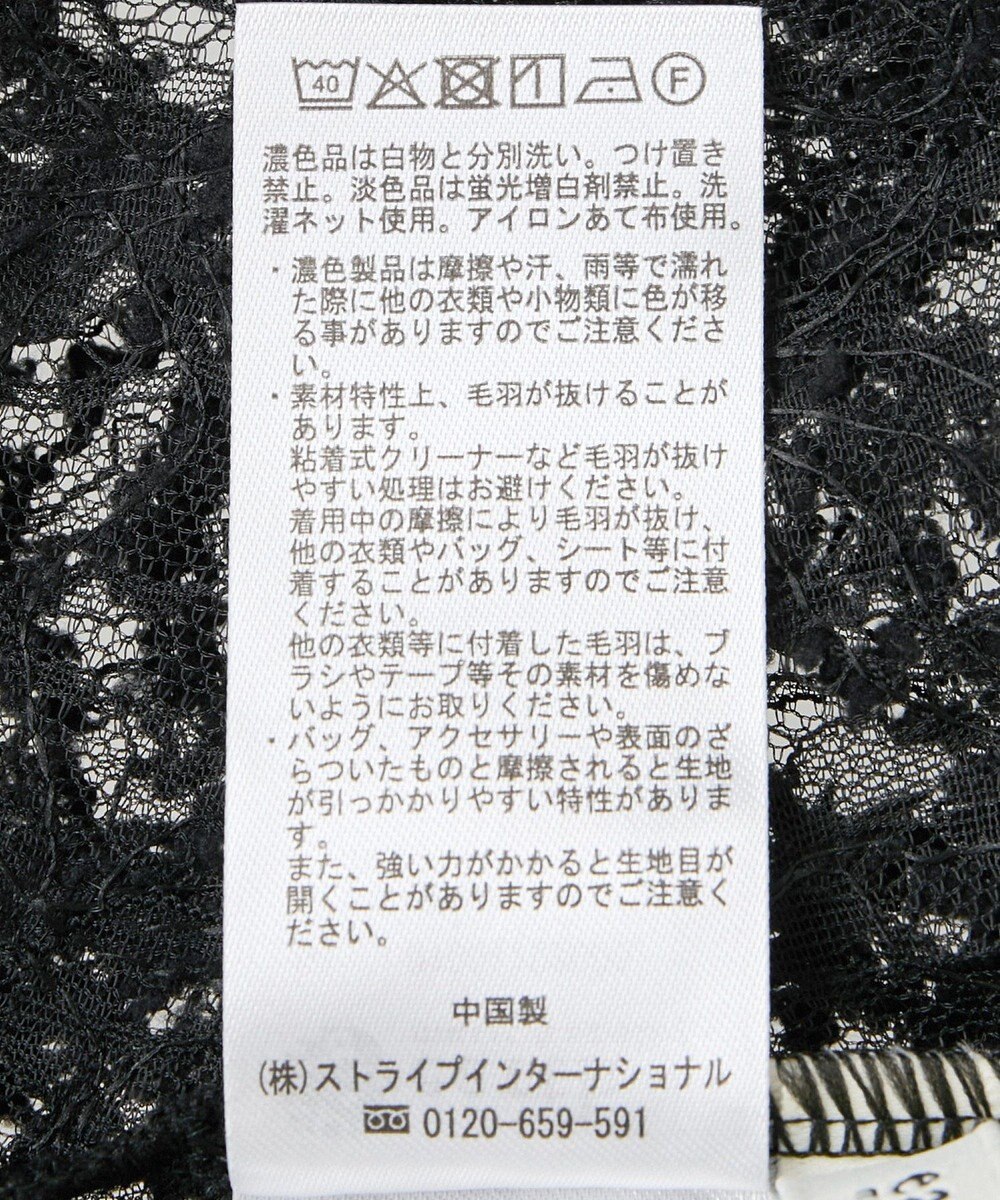 earth music&ecology モールレースキャミチュニック 