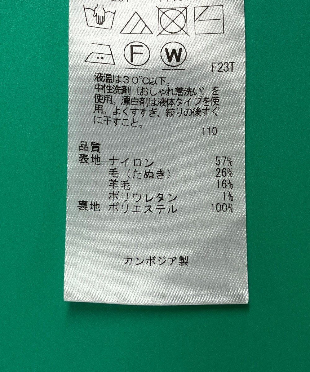 ONWARD Reuse Park セット商品/サイズ2【組曲】ニット秋冬×カットソー秋冬 