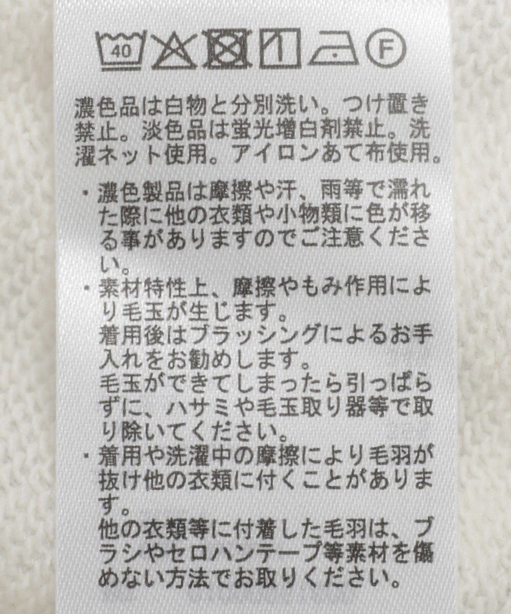 earth music&ecology ショート丈ワンポイント刺繍オフショルスウェット 