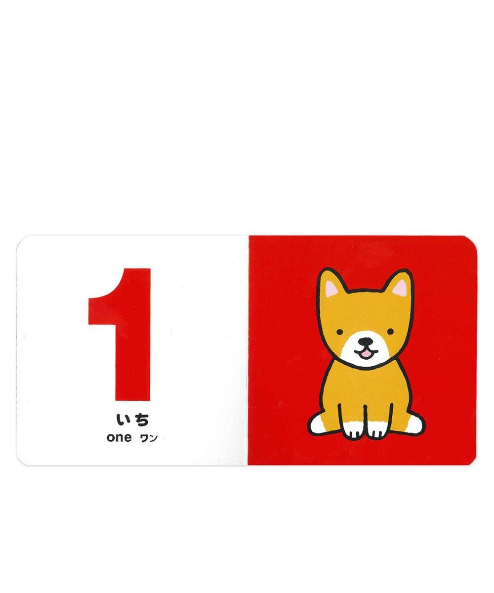 MIKI HOUSE HOT BISCUITS 【ブラウンベアファミリーのミニブック】2はじめての１２３ 