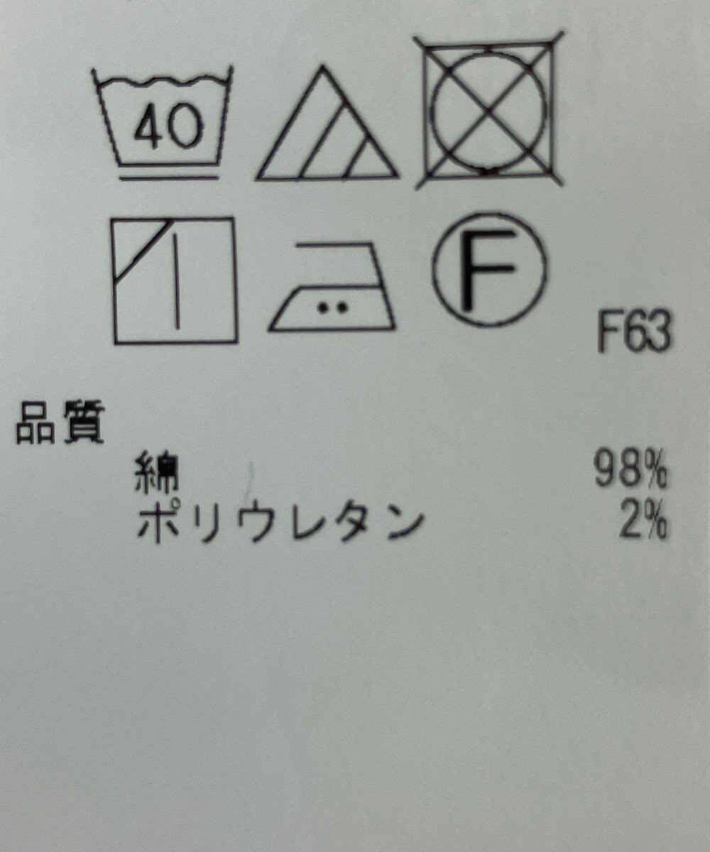 ONWARD Reuse Park 【23区】パンツ春夏 