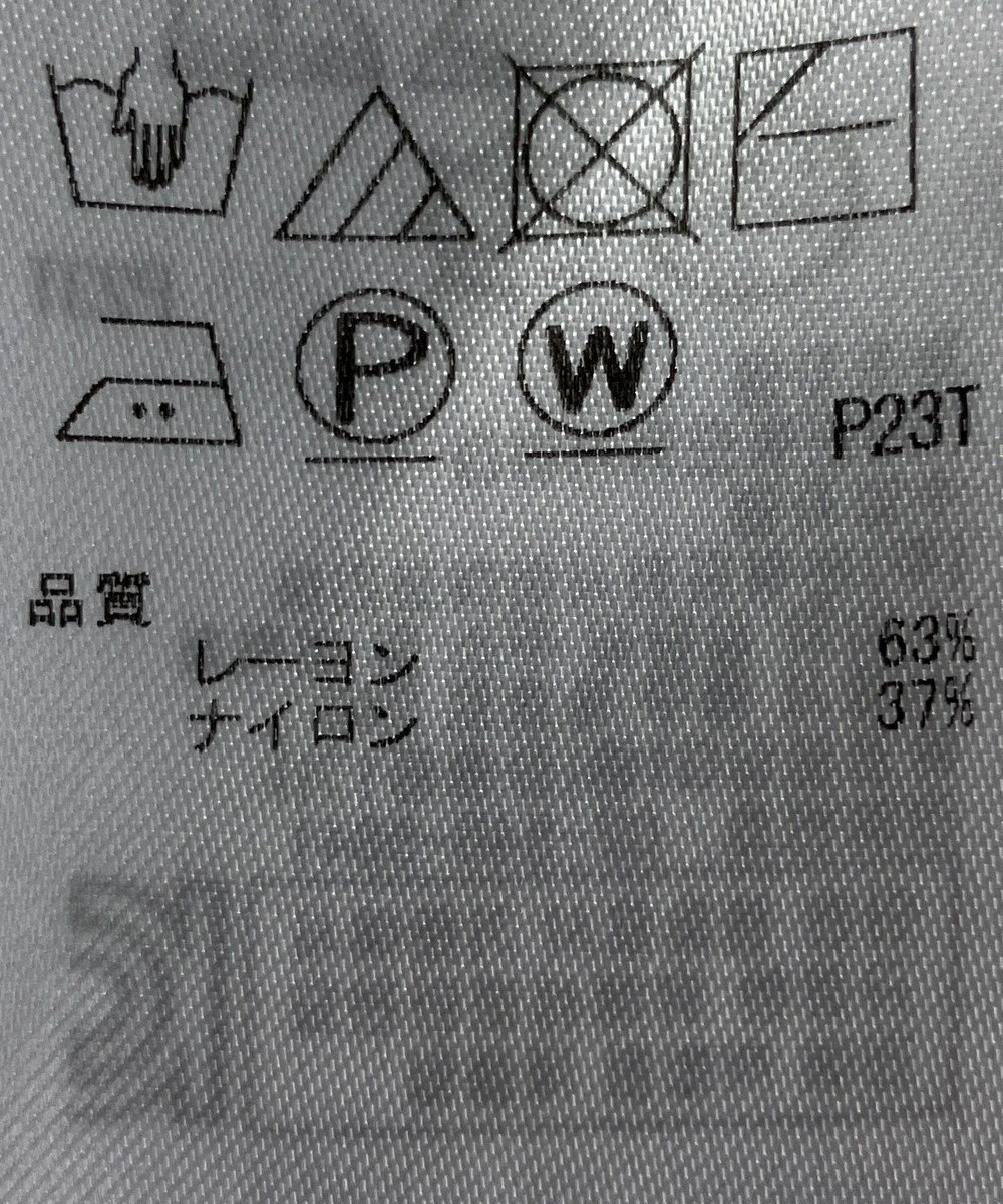 ONWARD Reuse Park 【ICB】ニット秋冬 