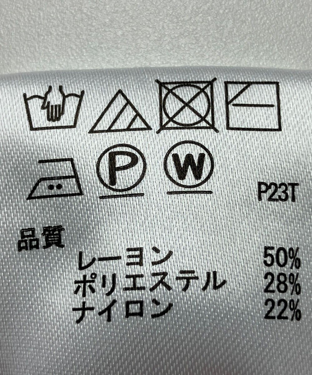 ONWARD Reuse Park 【any SiS】ニット秋冬 