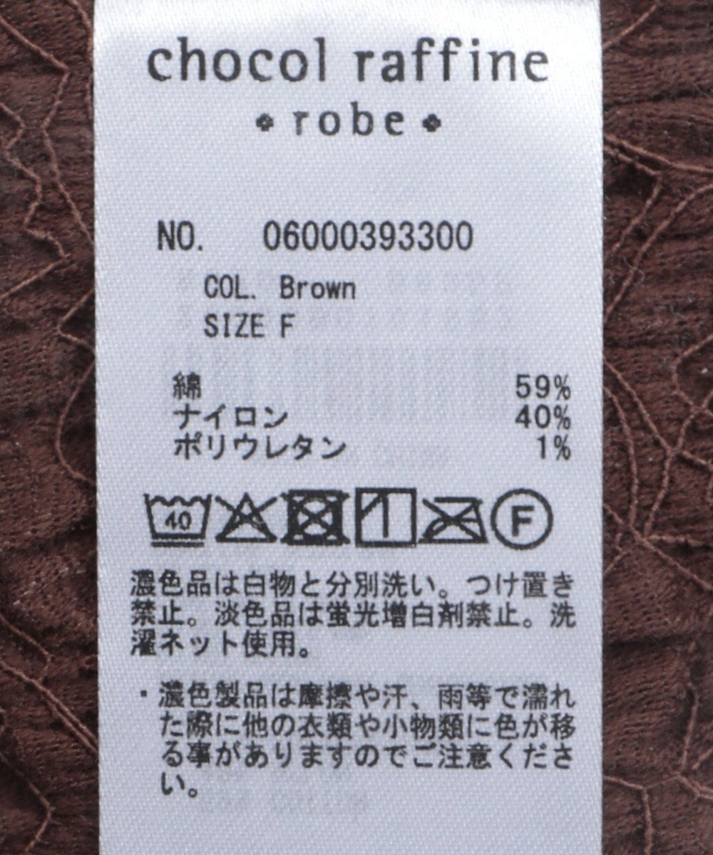 Green Parks 表面感タンクトップ 