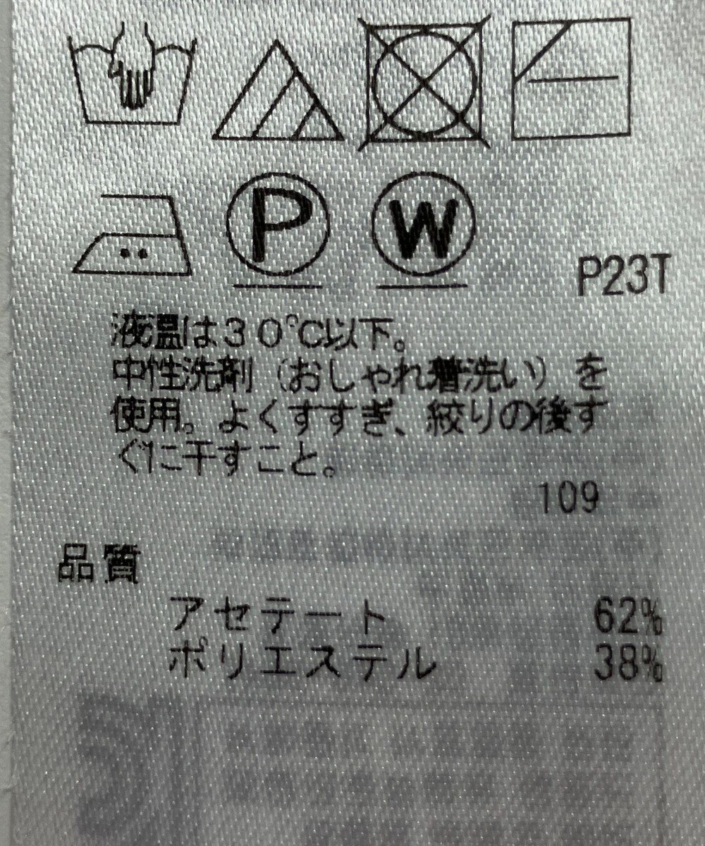 ONWARD Reuse Park 【ICB】ニット春夏 