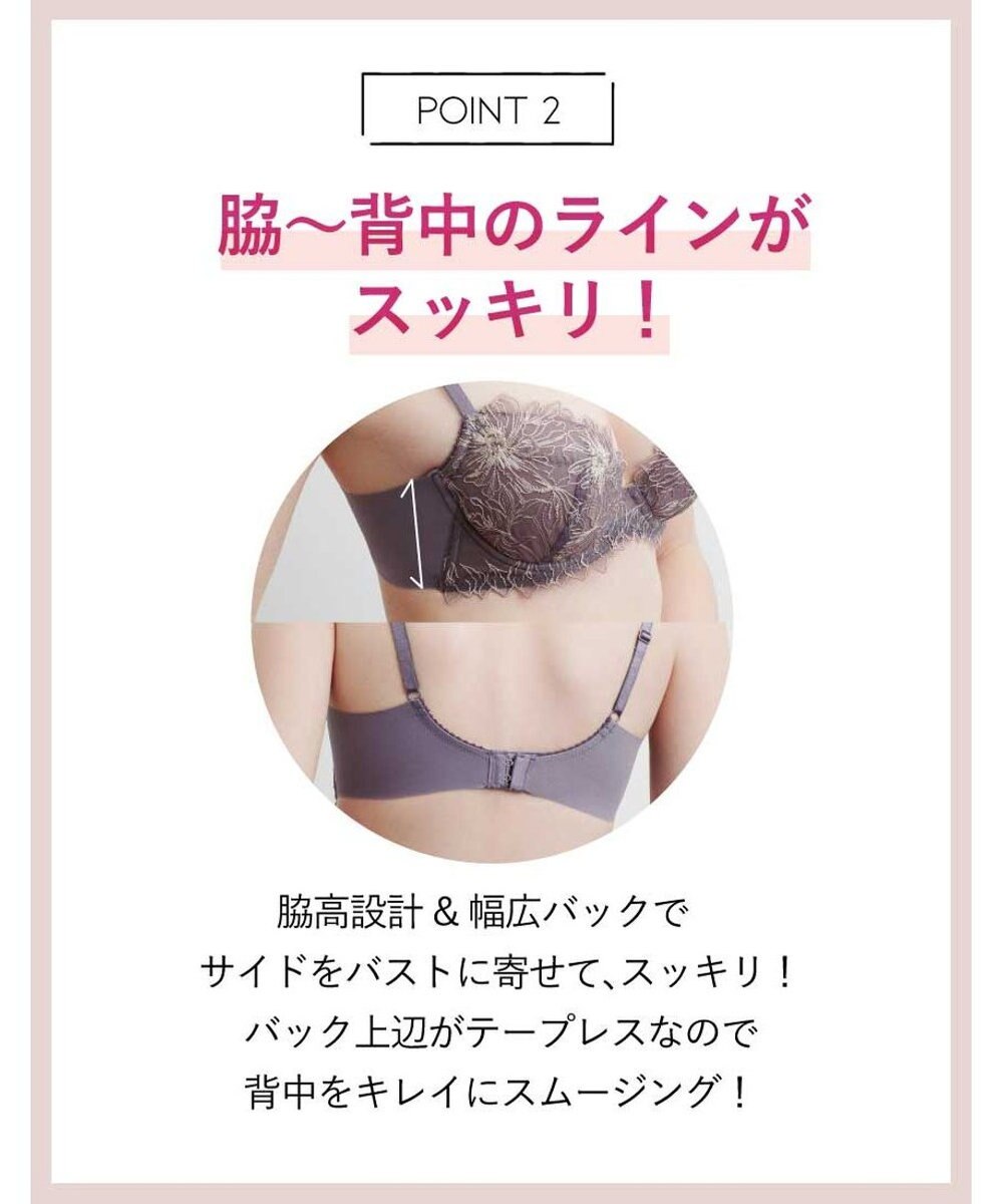 AMPHI ブラジャー ふっくらまる胸キープ 脇高設計 背中をスムージング 【Hold Day Bra ホールドデイブラ】 ブラ BBJ304 アンフィ／ワコール 