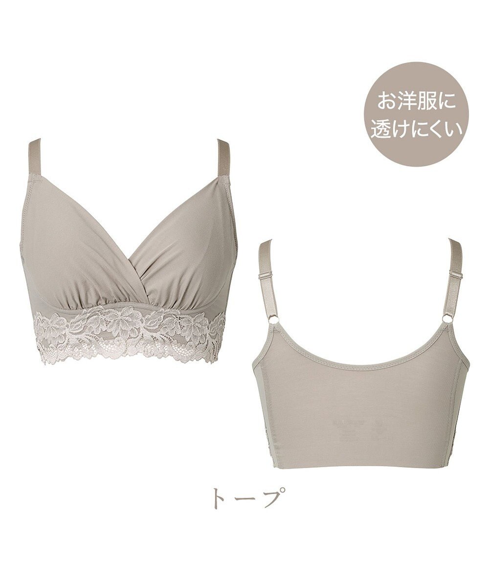 BRADELIS New York 【BRADELIS NewYork peace】綿混ハイブリッド・デイリーハートカップブラ24 バストを脇からしっかり包みホールドするノンワイヤー補正ブラ 