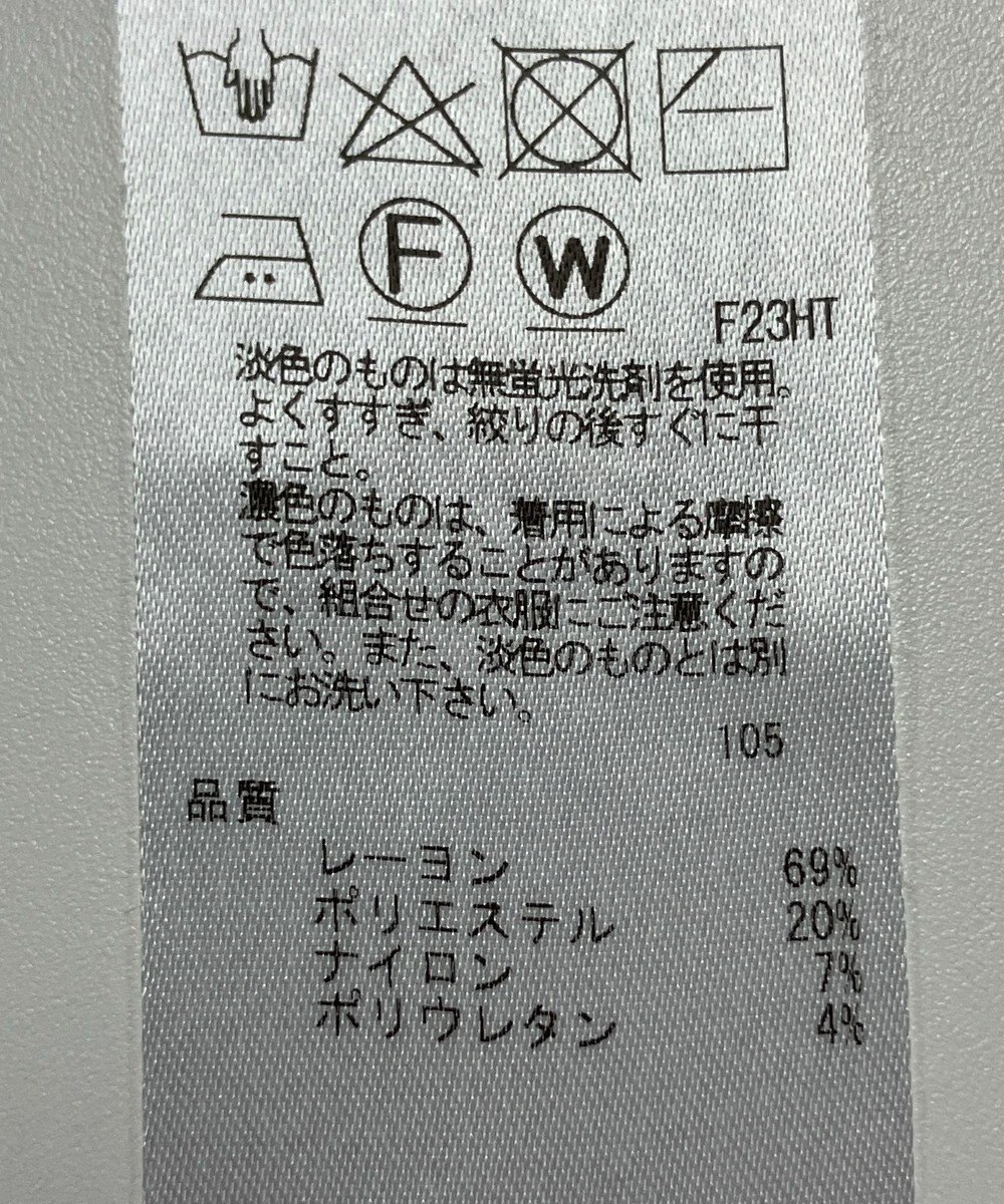 ONWARD Reuse Park 【23区】ニット秋冬 