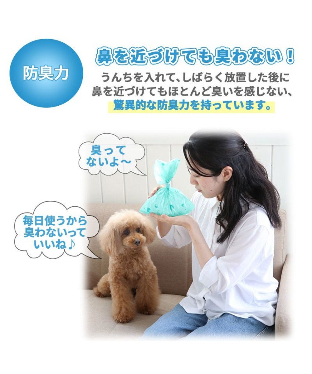 ペット用 エチケット袋 Box 1枚入 国産 犬用 ペット用 うんち 消臭袋 処理袋 トイレ袋 うんち袋 うんちが臭わない袋 うんち処理袋 マナー袋 犬 ペット ウンチ うんち Pet Paradise ファッション通販 公式通販 オンワード クローゼット ペット用 エチケット袋 Box 1枚入 国産 犬用 ペット用 うんち 消臭袋 処理袋 トイレ袋 うんち袋 うんちが臭わない袋 うんち処理袋 マナー袋 犬 ペット ウンチ うんち Pet Paradise ファッション通販 公式通販 オンワード クローゼット