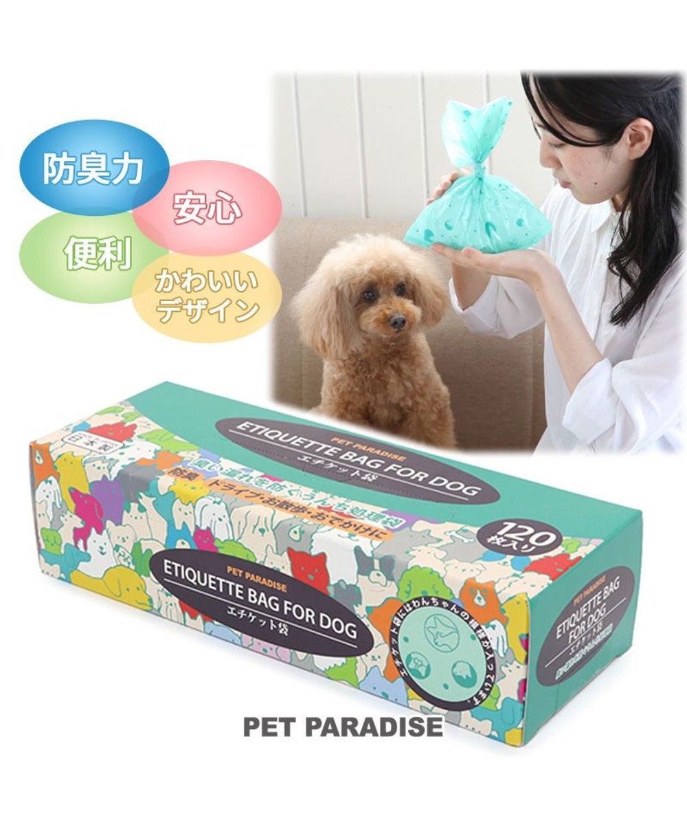 ペット用 エチケット袋 Box 1枚入 国産 犬用 ペット用 うんち 消臭袋 処理袋 トイレ袋 うんち袋 うんちが臭わない袋 うんち処理袋 マナー袋 犬 ペット ウンチ うんち Pet Paradise ファッション通販 公式通販 オンワード クローゼット ペット用 エチケット袋 Box 1枚入 国産 犬用 ペット用 うんち 消臭袋 処理袋 トイレ袋 うんち袋 うんちが臭わない袋 うんち処理袋 マナー袋 犬 ペット ウンチ うんち Pet Paradise ファッション通販 公式通販 オンワード クローゼット