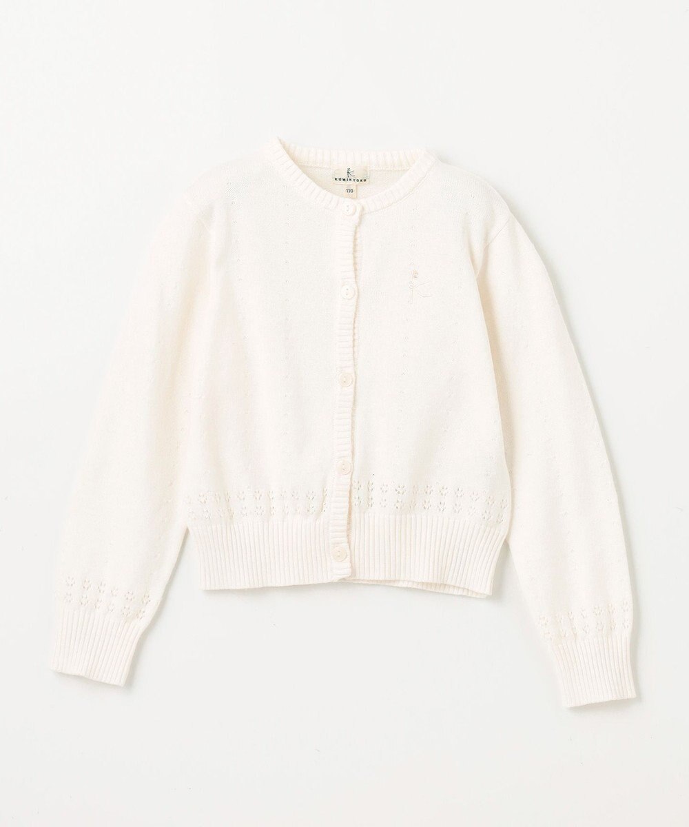 組曲 KIDS 【110-140㎝】クラシック カーディガン 
