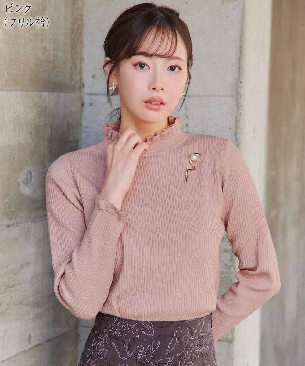 Tiaclasse 【安田美沙子さん着用・選べる2type・洗える】 フリルニットトップス 