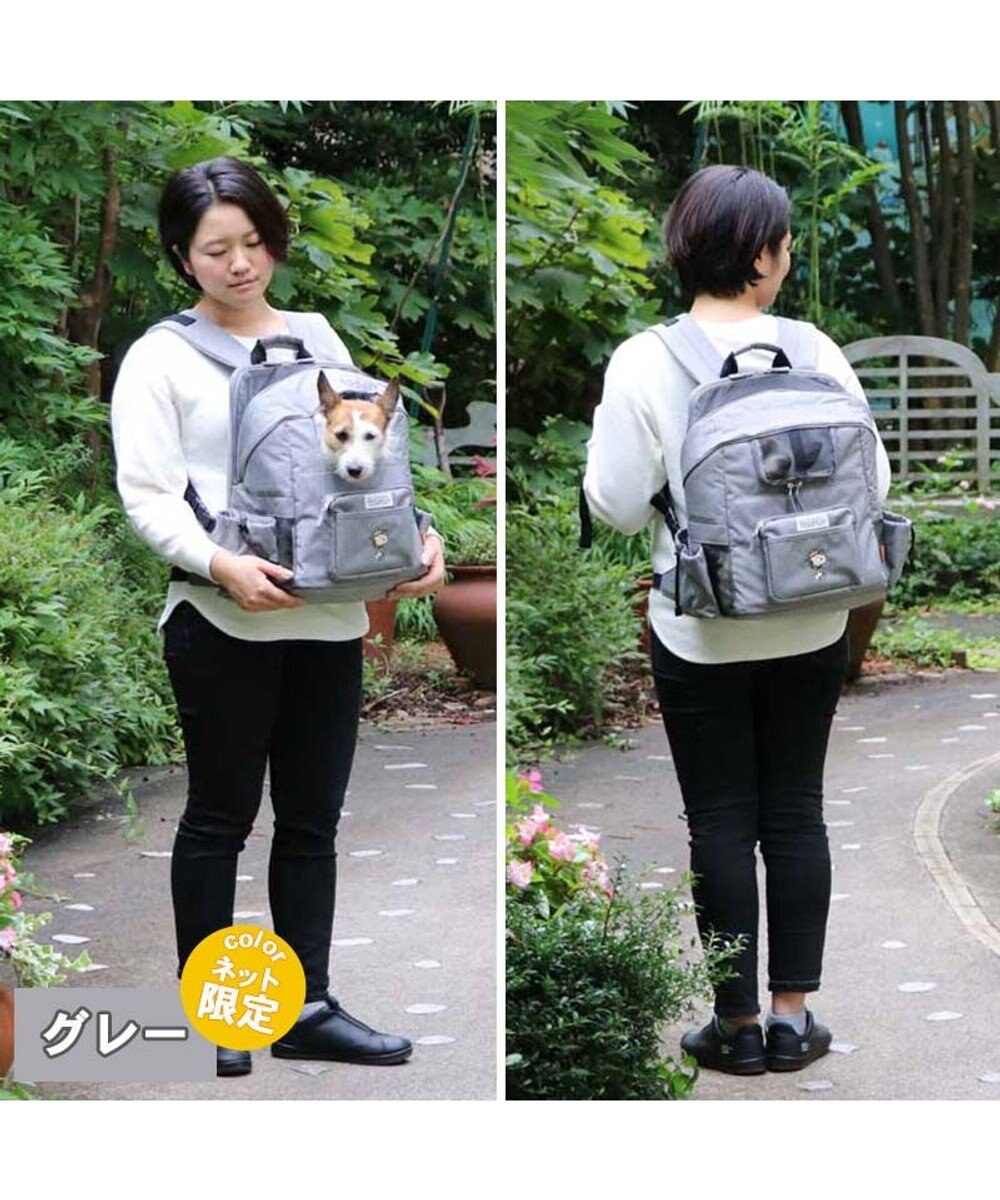 犬用品 ペットグッズ キャリーバッグ ペットパラダイス 犬 キャリー リュック スヌーピー ハグ リュック グレー 小型犬 フライング ワイドオープン ショルダー おしゃれ かわいい 猫 キャラクター Pet Paradise ファッション通販 公式通販 オンワード