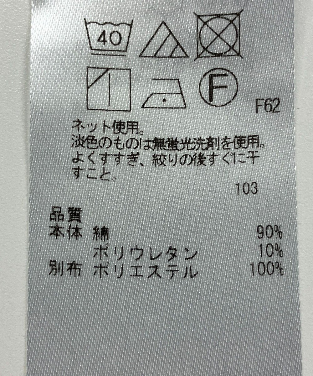 ONWARD Reuse Park 【組曲】カットソー秋冬 